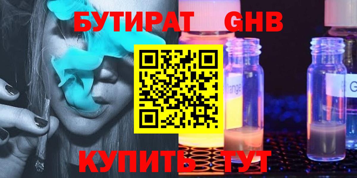  COCAIN Новочебоксарск