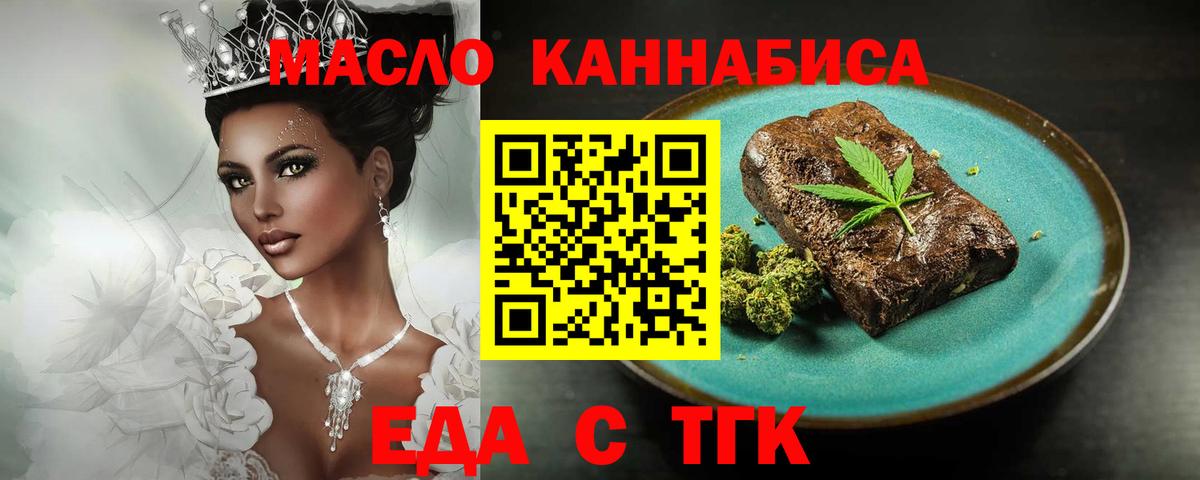Cannafood конопля  Вход с VPN  Новочебоксарск 