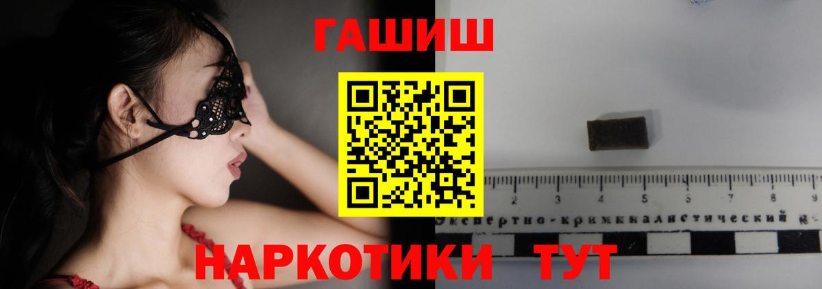 Гашиш убойный Новочебоксарск