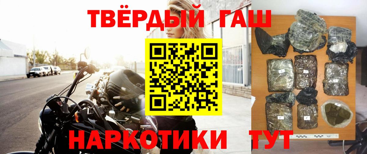 Гашиш VHQ  даркнет сайт  ГАШИШ VHQ  Новочебоксарск  Вход с VPN 