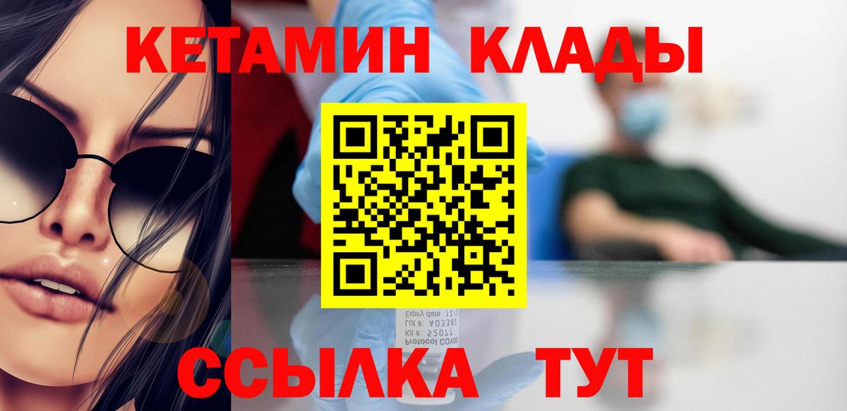 ГАШ  Мефедрон  Вход с VPN  Меф кристаллы  Гашиш  Новочебоксарск  Купить наркотик  МАРИХУАНА 