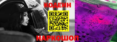 соль курить ск Сланцы