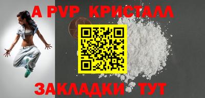 соль курить ск Сланцы
