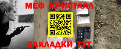 МДПВ Славянск-на-Кубани