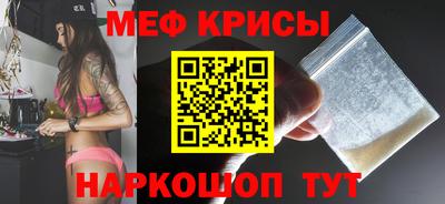 МДПВ Славянск-на-Кубани