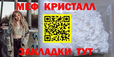 соль курить ск Сланцы