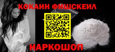 соль курить ск Сланцы