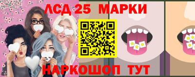 соль курить ск Старая Купавна