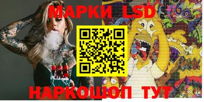 гашиш Славгород