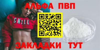 МДПВ Славянск-на-Кубани