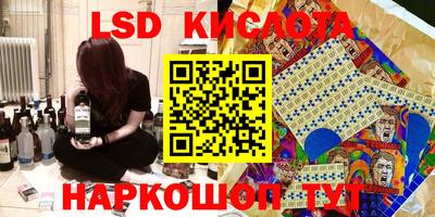 соль курить ск Сланцы