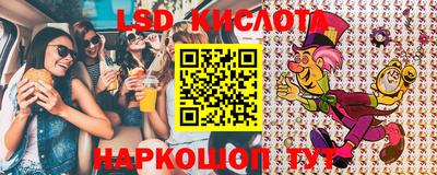 соль курить ск Сланцы