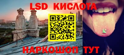 соль курить ск Сланцы