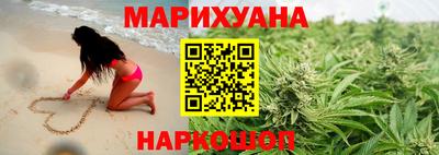 гашиш Славгород