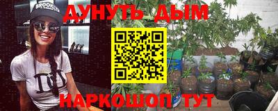 гашиш Славгород