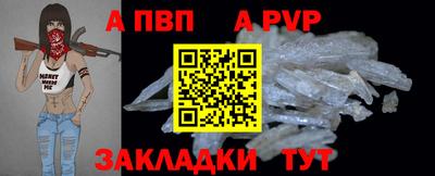 гашиш Славгород