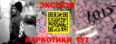 соль курить ск Сланцы