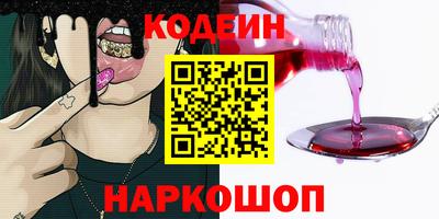 соль курить ск Сланцы