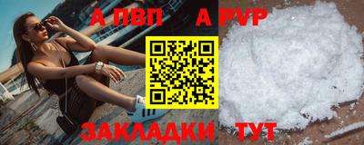 амфетамин Ставрополь