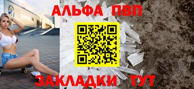 гашиш Славгород