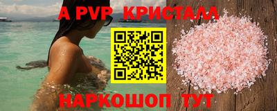 гашиш Славгород