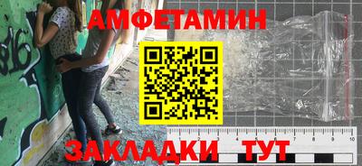 МДПВ Славянск-на-Кубани