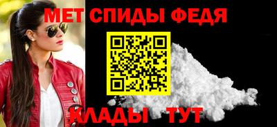соль курить ск Сланцы