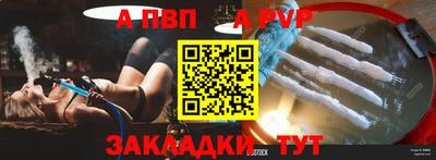 МДПВ Славянск-на-Кубани