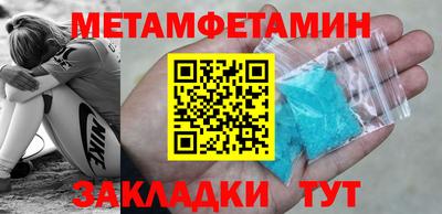 МДПВ Славянск-на-Кубани