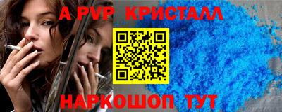 соль курить ск Сланцы