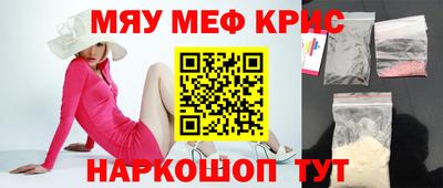 соль курить ск Сланцы
