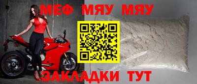 МДПВ Славянск-на-Кубани