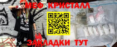 МДПВ Славянск-на-Кубани
