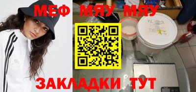 соль курить ск Сланцы