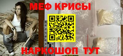 соль курить ск Сланцы