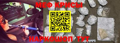 соль курить ск Сланцы