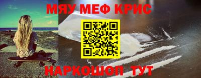 соль курить ск Сланцы