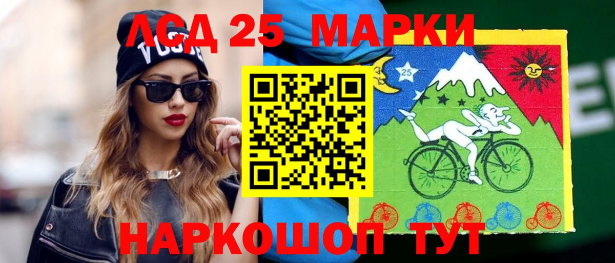 LSD-25 экстази ecstasy  ЛСД экстази кислота  Новочебоксарск  Вход с VPN 