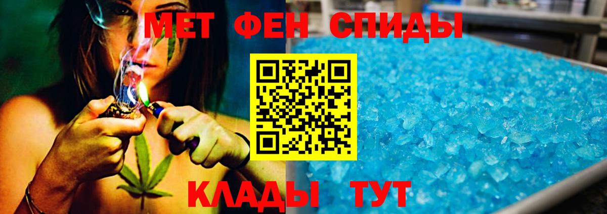 Первитин Methamphetamine  Вход с VPN  Новочебоксарск  Первитин Methamphetamine 