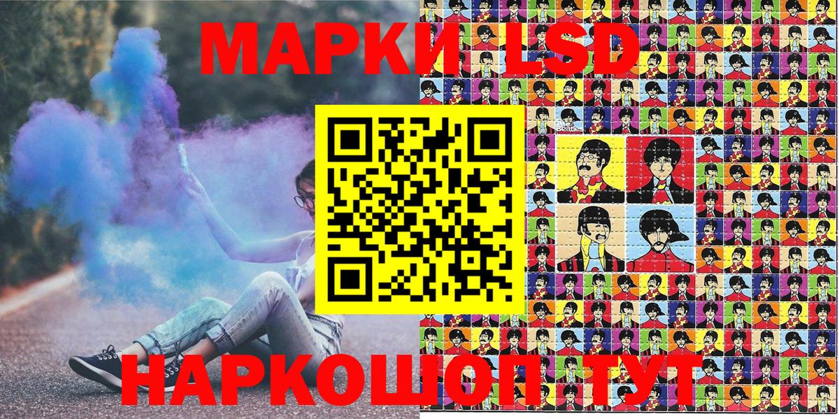 Марки NBOMe 1,8мг  Вход с VPN  Марки NBOMe 1,8мг  Новочебоксарск 