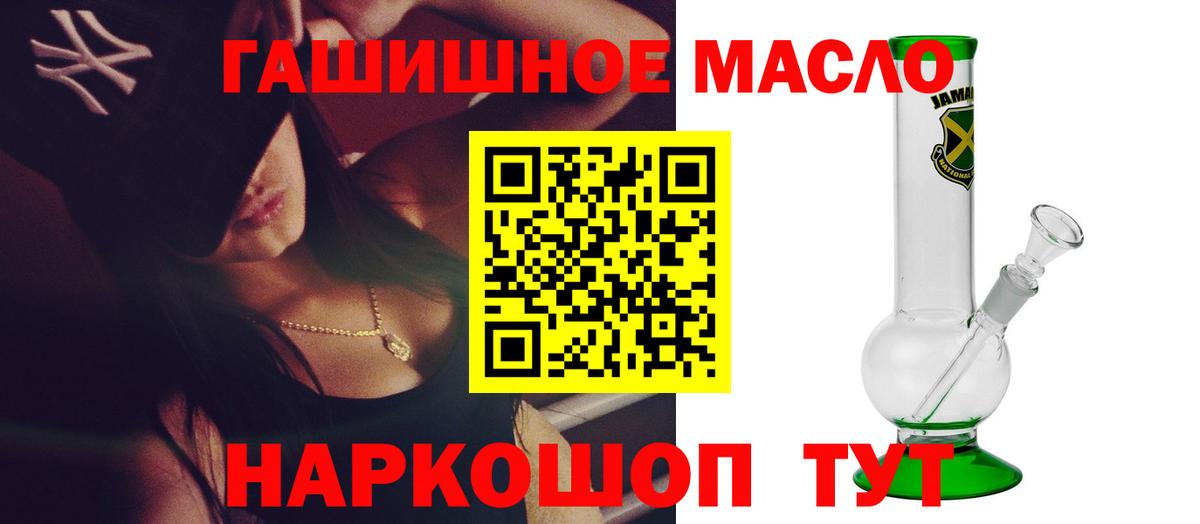 Дистиллят ТГК вейп Новочебоксарск