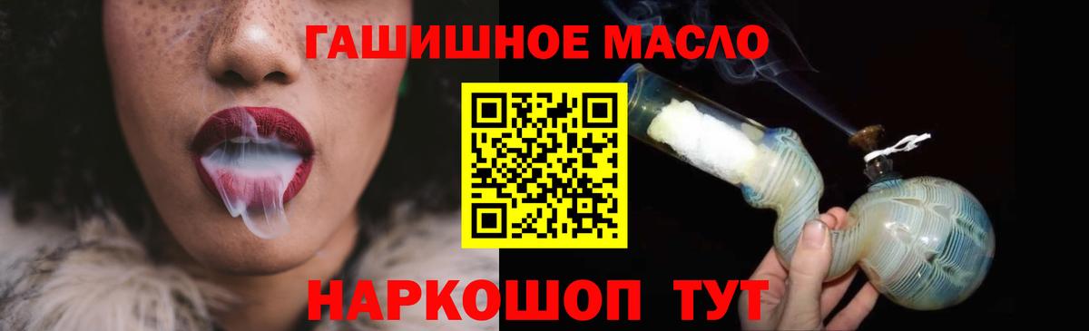Дистиллят ТГК гашишное масло  наркотики  Новочебоксарск  Вход с VPN  Дистиллят ТГК концентрат 
