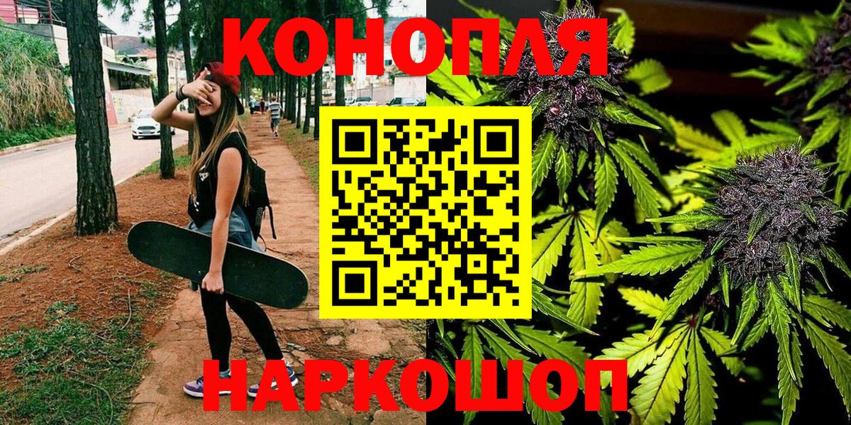 Марихуана Amnesia Новочебоксарск