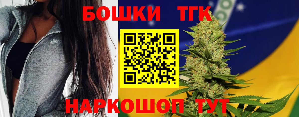 Конопля Bruce Banner  Каннабис конопля  Бошки марихуана AK-47  Вход с VPN  Новочебоксарск 